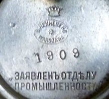 Mark for Wola branch of Bros. Henneberg foundry: WFA year - c.1915