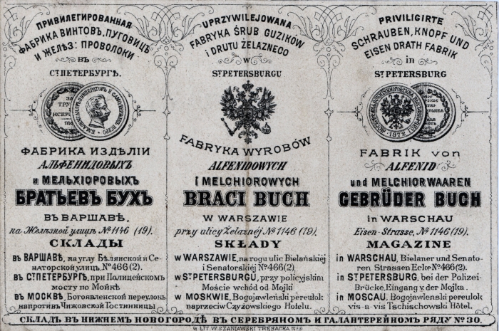 An advertisement of Bros. Buch factory in three languages: Russian, Polish and German