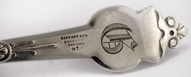 meat fork made by Gorham for Tiffany
